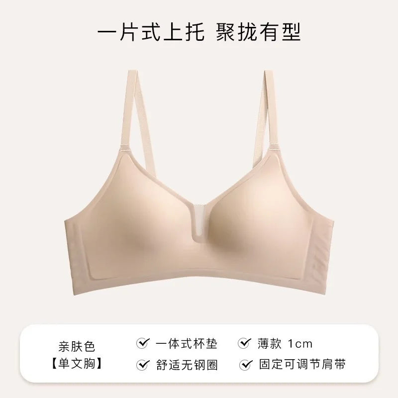 Women's Wireless Bra – Jelly Gel Support | Seamless Push-Up U-Back