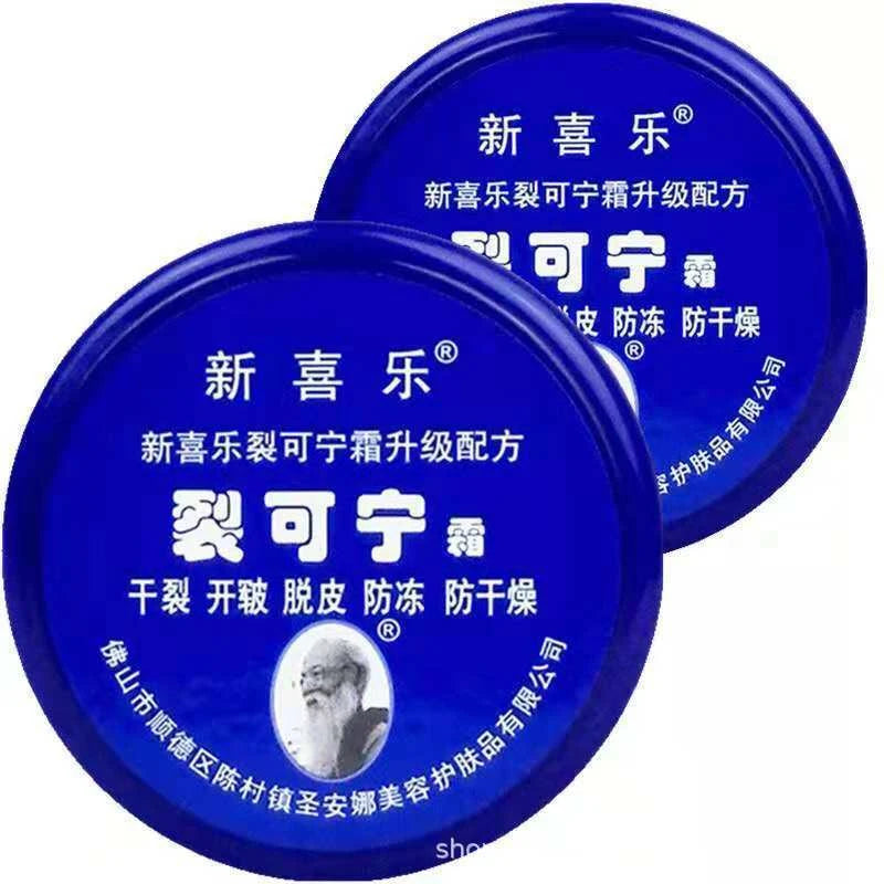 Heel & Foot Repair Cream – Anti-Crack, Dead Skin Removal & Deep Moisturizing Hand & Foot Balm (85g)