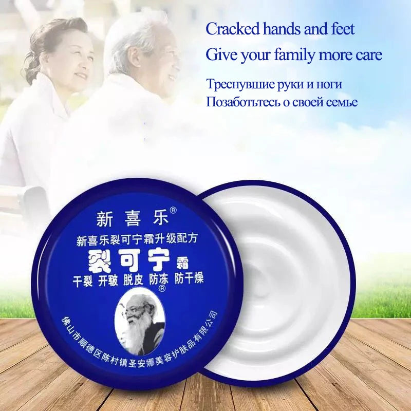 Heel & Foot Repair Cream – Anti-Crack, Dead Skin Removal & Deep Moisturizing Hand & Foot Balm (85g)