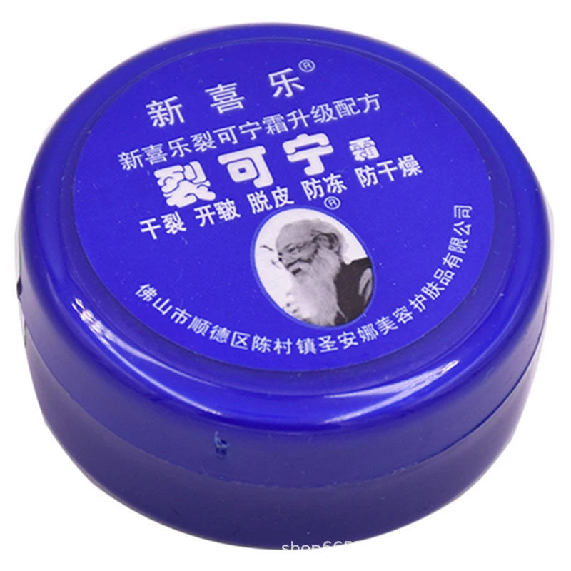 Heel & Foot Repair Cream – Anti-Crack, Dead Skin Removal & Deep Moisturizing Hand & Foot Balm (85g)