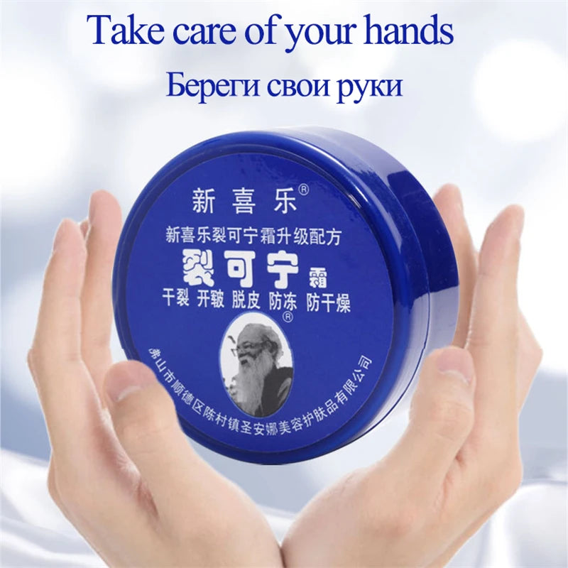 Heel & Foot Repair Cream – Anti-Crack, Dead Skin Removal & Deep Moisturizing Hand & Foot Balm (85g)