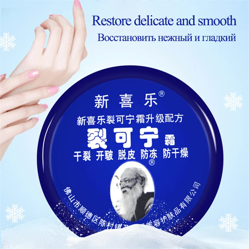 Heel & Foot Repair Cream – Anti-Crack, Dead Skin Removal & Deep Moisturizing Hand & Foot Balm (85g)