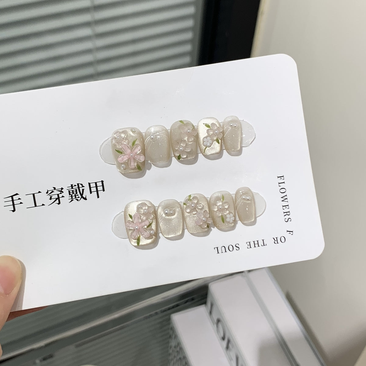 Handmade Short Square Press-On Nails - Floral & Cat Eye, 10-Piece Kit
