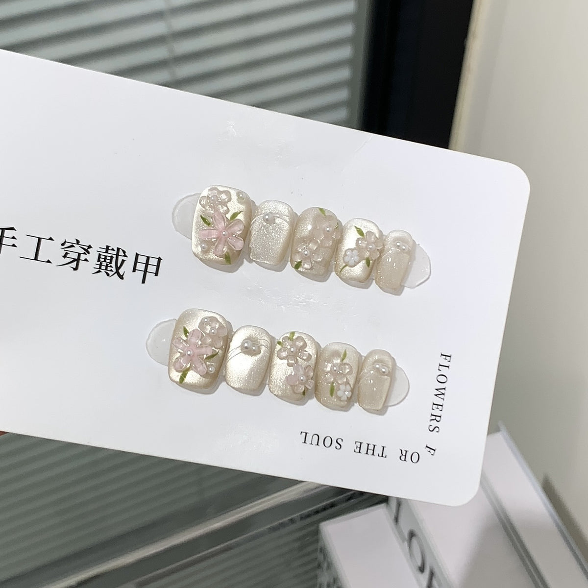 Handmade Short Square Press-On Nails - Floral & Cat Eye, 10-Piece Kit