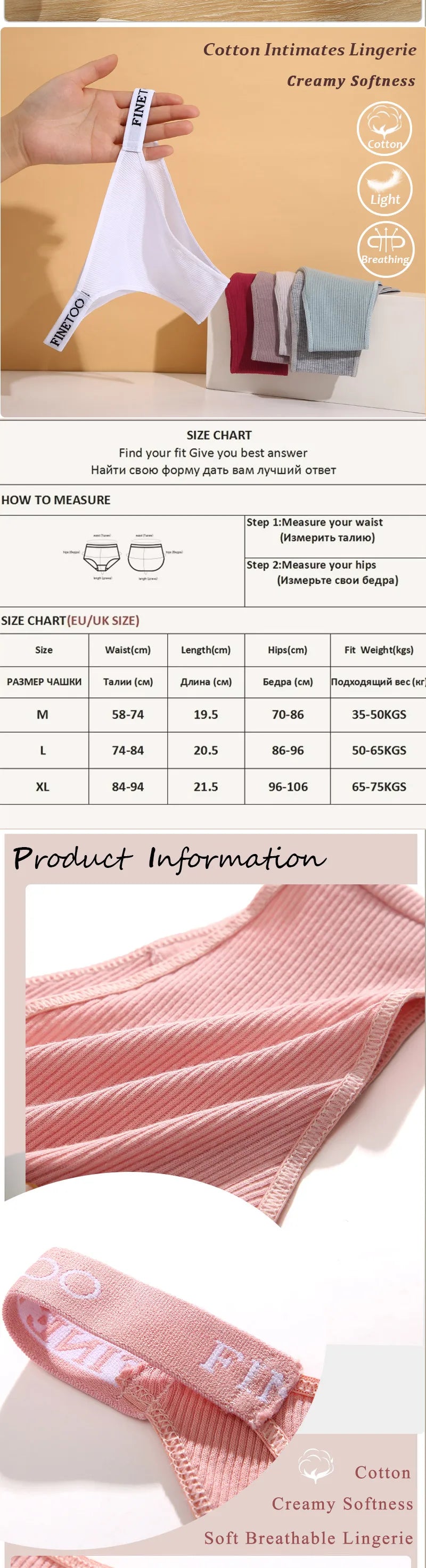 Maillard Cotton Brazilian Panties – Low-Rise Breathable Underwear for Women (M–XL, 9 Colors)
