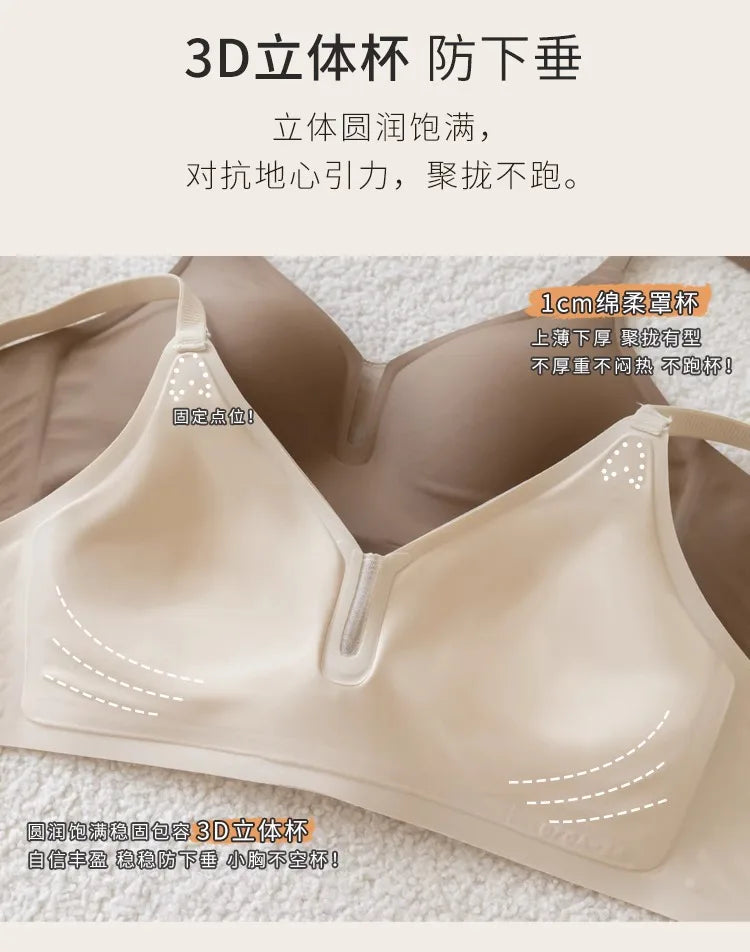Women's Wireless Bra – Jelly Gel Support | Seamless Push-Up U-Back
