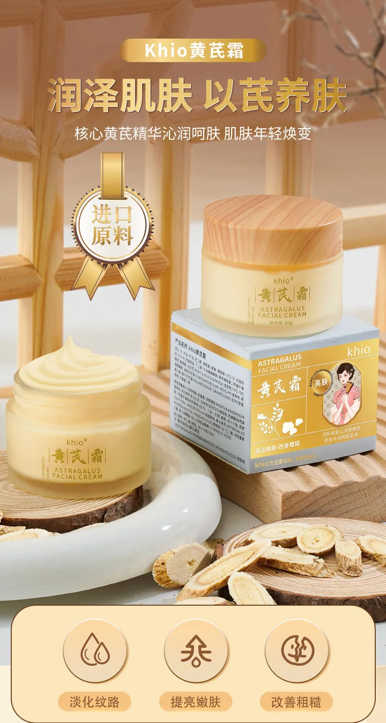 Astragalus 20% Brightening & Dark Spot Removal Face Cream – Freckle Fade, Melanin Repair & Anti-Aging (60g)