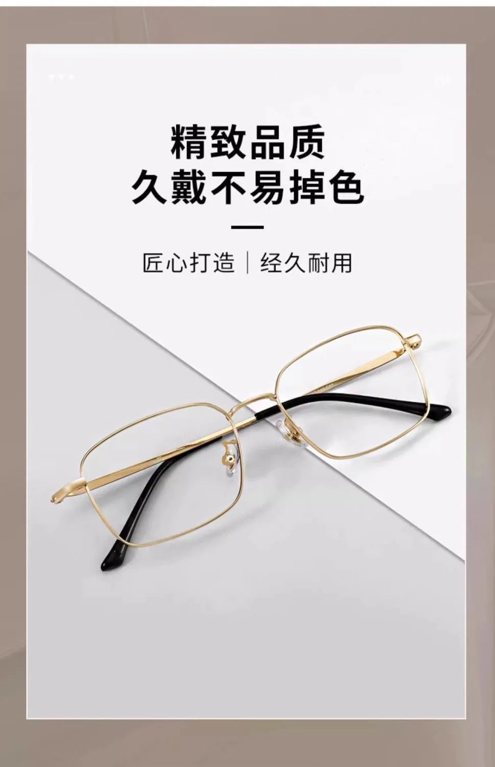 Square Metal Myopia Glasses | -0.50 to -6.00 Lens Options