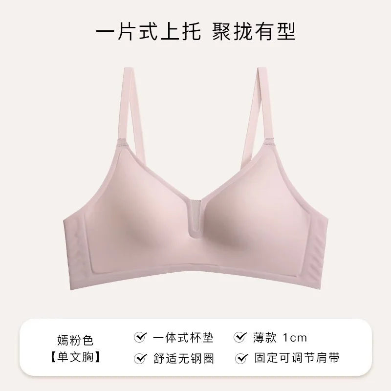 Women's Wireless Bra – Jelly Gel Support | Seamless Push-Up U-Back