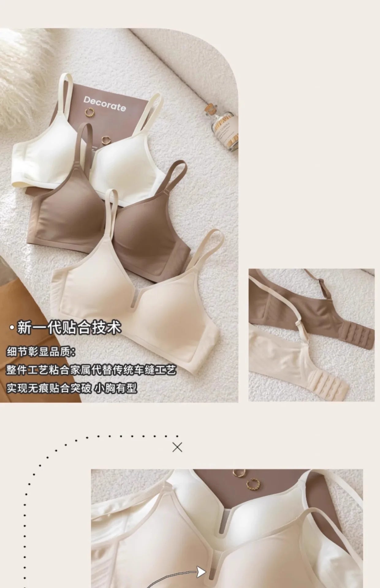 Women's Wireless Bra – Jelly Gel Support | Seamless Push-Up U-Back