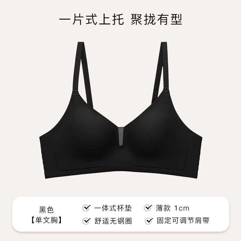 Women's Wireless Bra – Jelly Gel Support | Seamless Push-Up U-Back