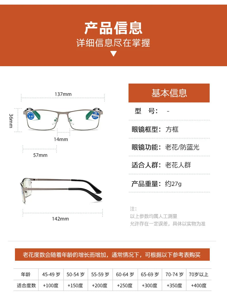 Unisex Rectangle Reading Glasses | Clear Lenses, +1.00 to +4.00