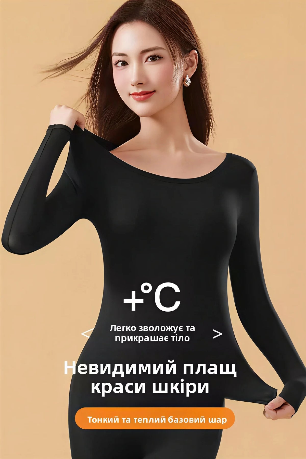 Thermal Underwear Set for Women – High-Elasticity Skin-Tight Warm Base Layer, Autumn/Winter (L–XL, 4 Colors)