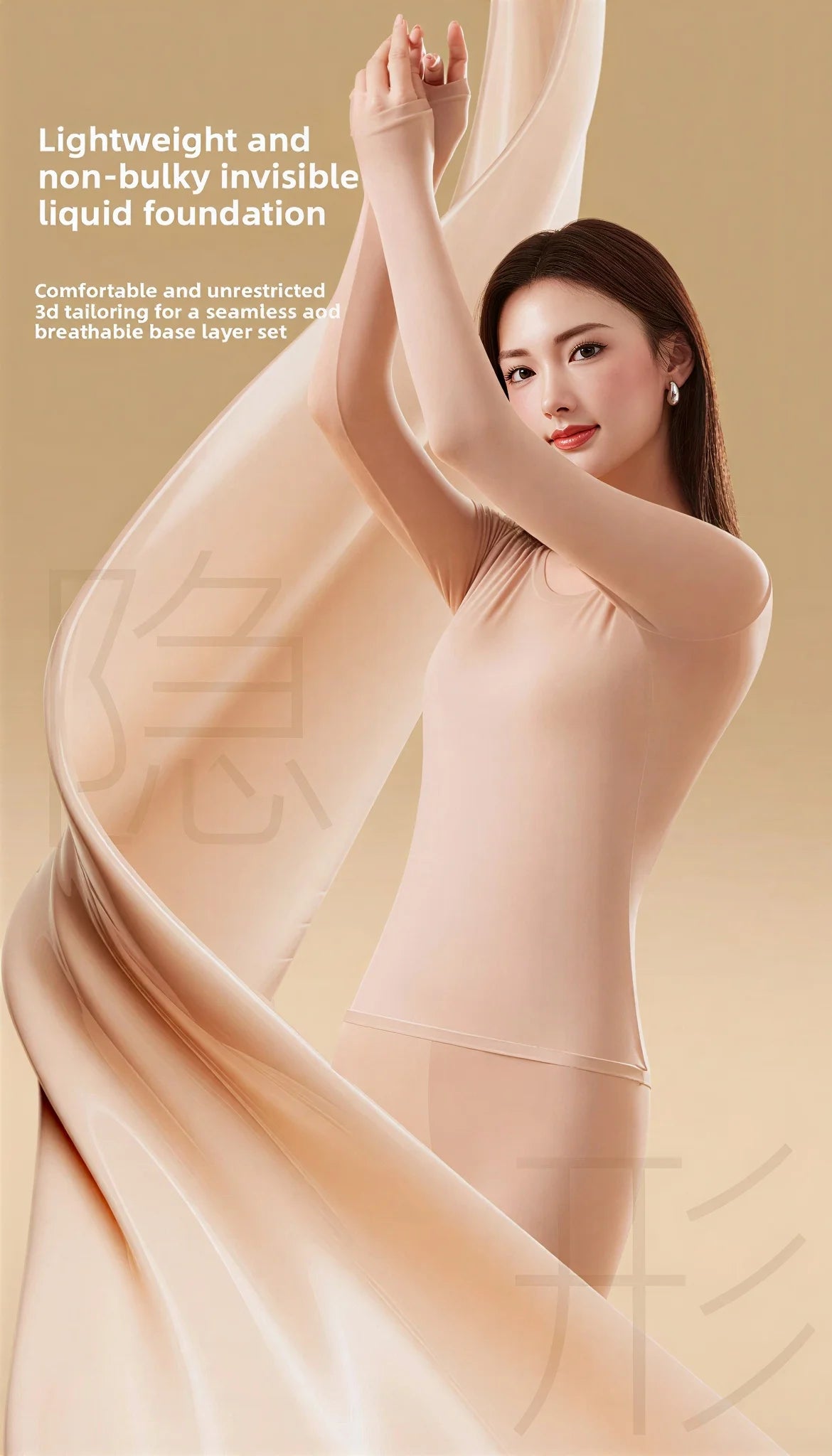 Thermal Underwear Set for Women – High-Elasticity Skin-Tight Warm Base Layer, Autumn/Winter (L–XL, 4 Colors)