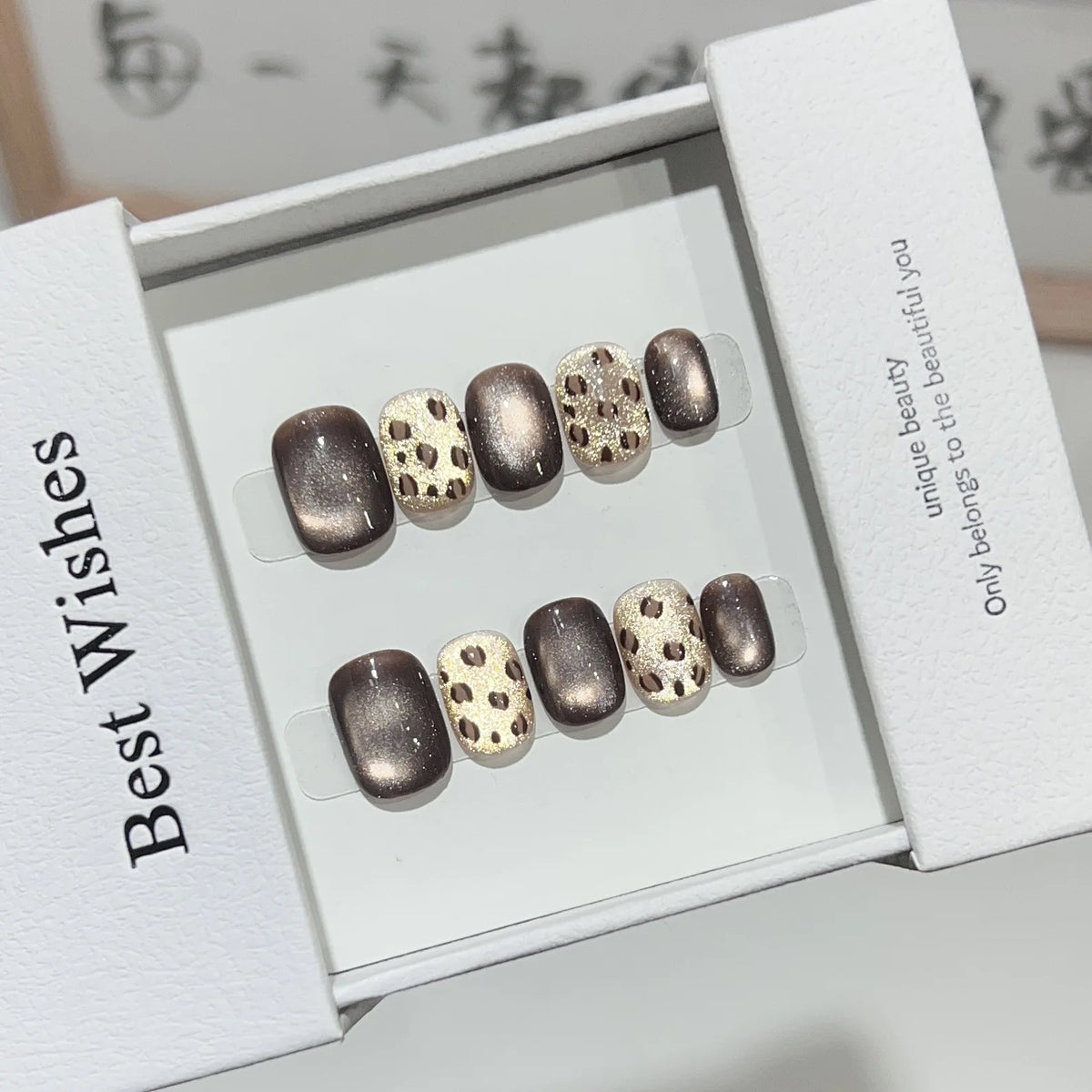 Short Caramel Press-On Nails – Handmade Leopard & Amber Designs, 10 Pieces