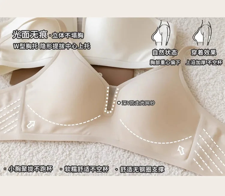 Women's Wireless Bra – Jelly Gel Support | Seamless Push-Up U-Back