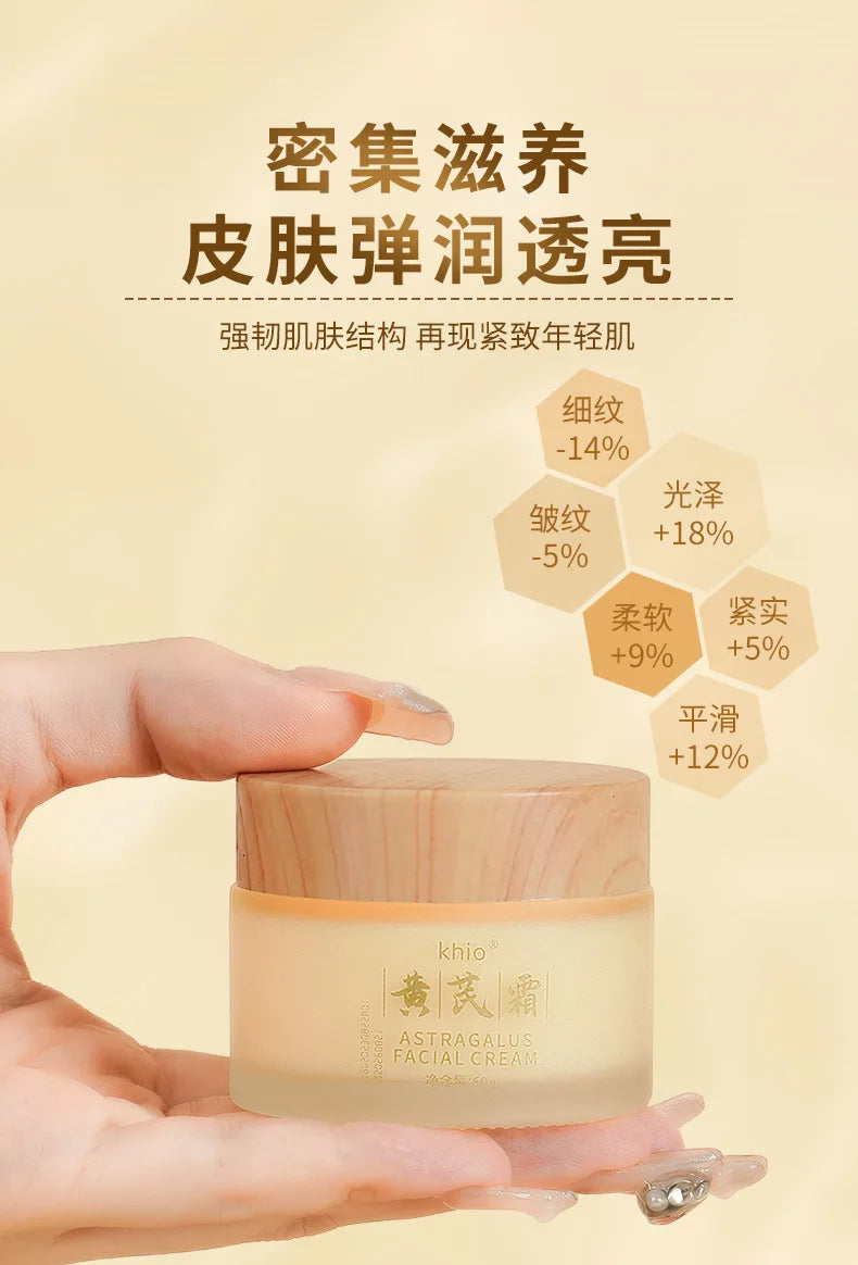 Astragalus 20% Brightening & Dark Spot Removal Face Cream – Freckle Fade, Melanin Repair & Anti-Aging (60g)