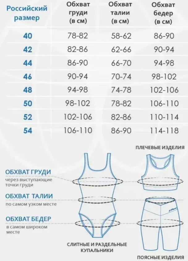 Pleated High-Waist Bikini Set — Metal Shell Buckle Push-Up | Women's Swimwear